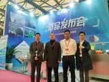 新享科技展会现场