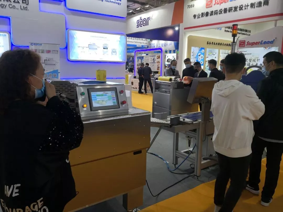 新享科技展会现场