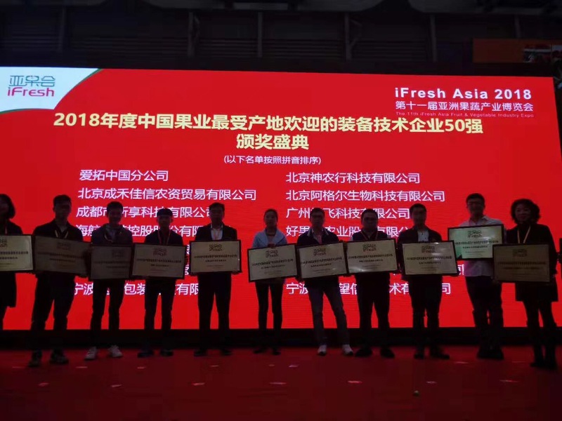 微信图片_20181121114334.jpg