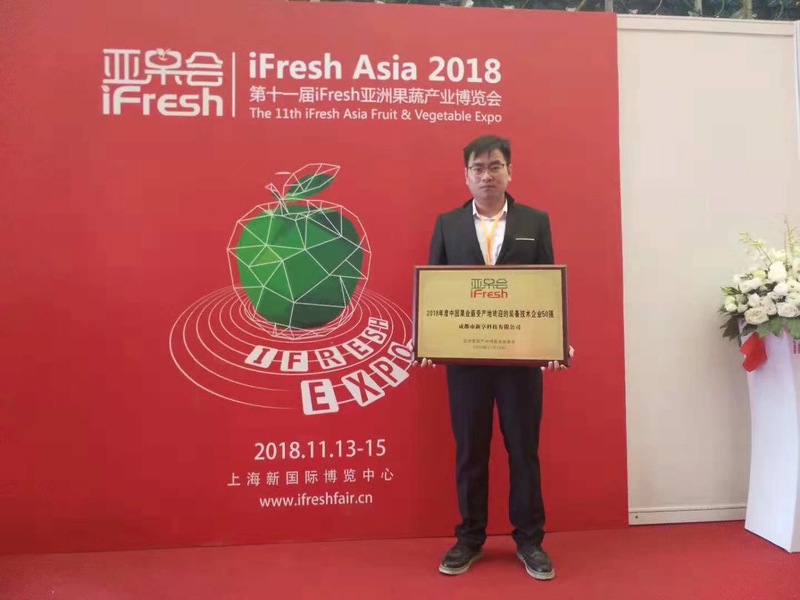 微信图片_20181121114340.jpg