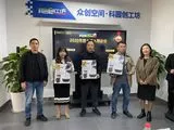 新享科技活动现场