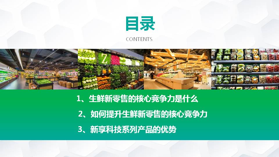 幻灯片2.JPG