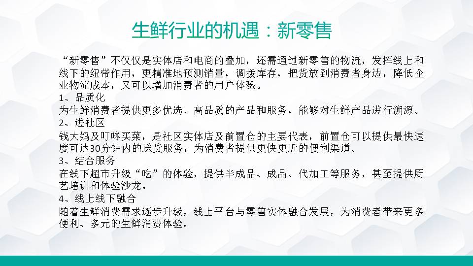 幻灯片4.jpg
