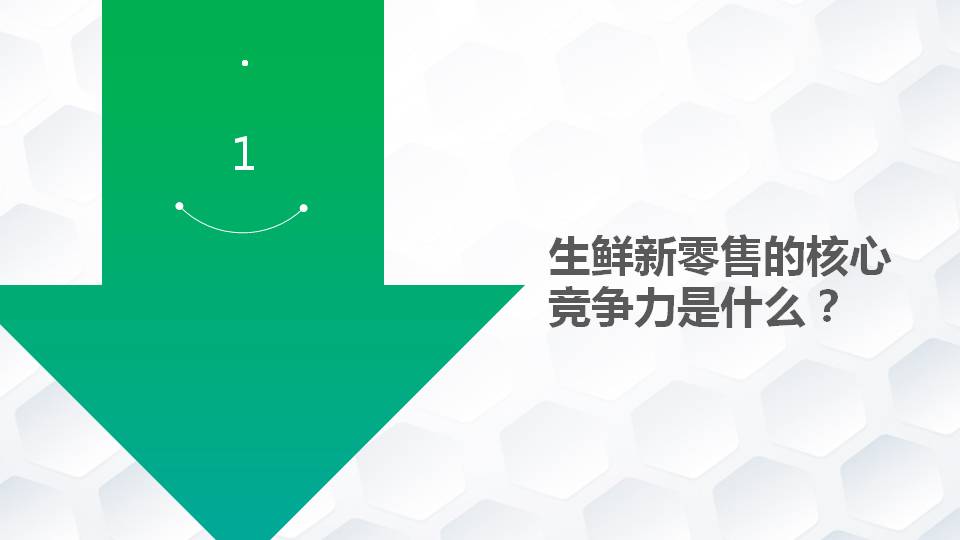 幻灯片3.JPG
