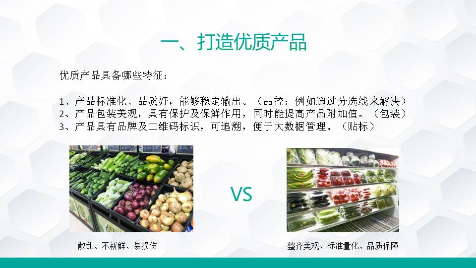 幻灯片9.JPG