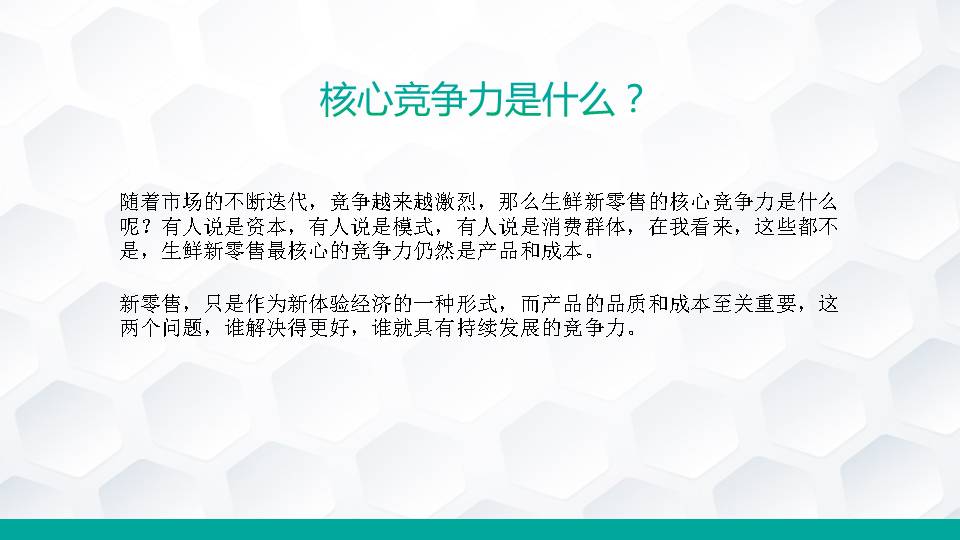 幻灯片7.JPG