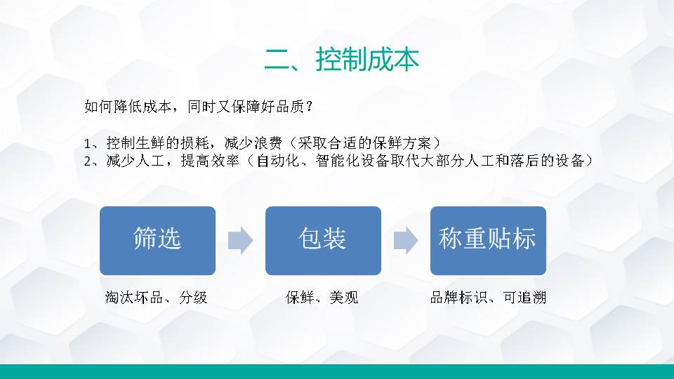 幻灯片10.JPG