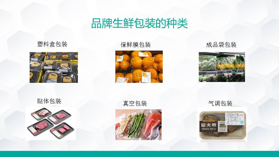 幻灯片12.JPG