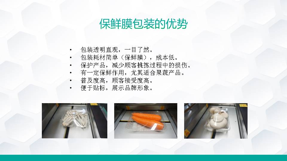 幻灯片13.JPG