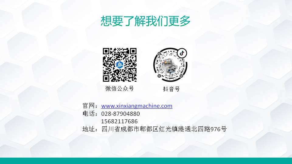 幻灯片17.JPG