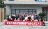 新享科技活动现场